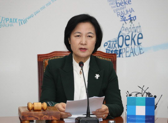 추미애 "남북정상회담, 한반도 비핵화의 시발점"  더불어민주당 추미애 대표가 12일 국회에서 열린 최고위원회의에서 김정은 북한 노동당 위원장이 문재인 대통령의 방북을 초청한 것과 관련, "남북정상회담이 이뤄진다면 한반도 비핵화를 향한 의미 있는 시발점이 될 것"이라고 발언하고 있다. 2018.2.12